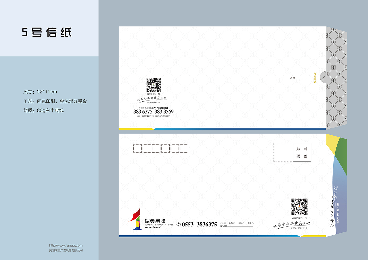 毕设....付出了很多心血，不过偏商业。（图ZNTIxOTMwNDg=） - Logo - 站酷设计师怒放的孔雀屏原创素材 - 站酷ZCOOL