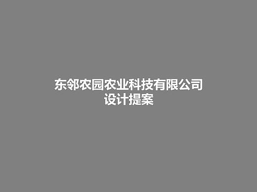 logo提案3
