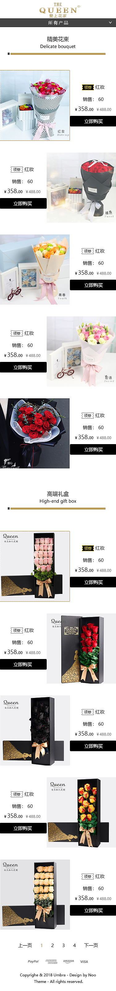 爱花响应式（图ZMTI4NDI5Njc2） - 企业官网 - 站酷设计师咸鱼不够咸原创素材 - 站酷ZCOOL