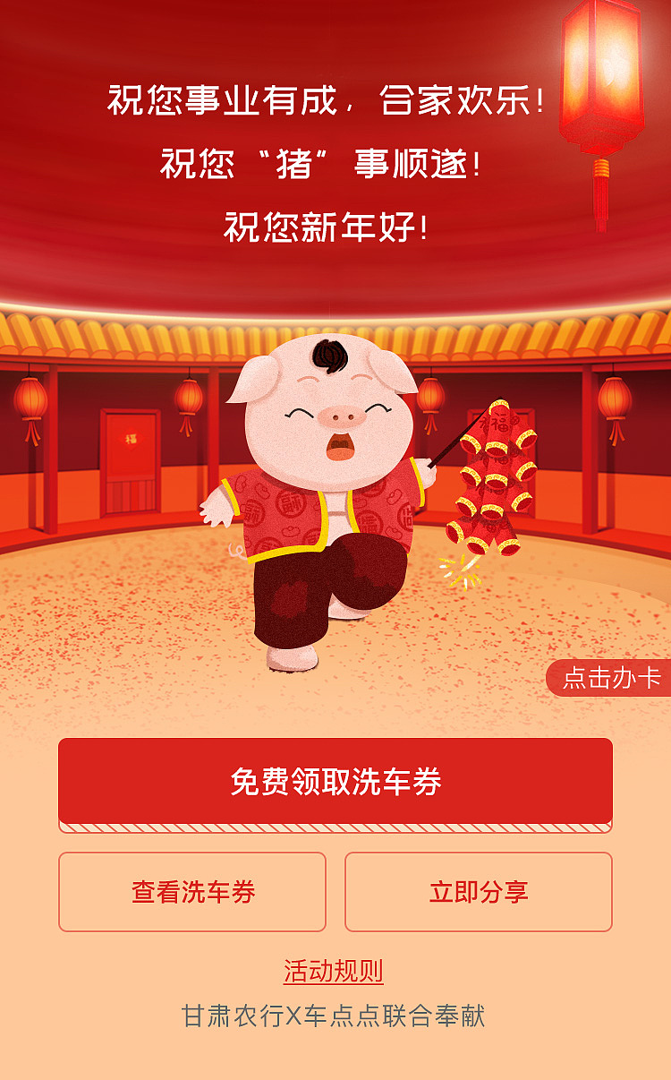 银行、机构等第三方合作的一些图（图ZMTY2Nzg0NDA0） - APP界面 - 站酷设计师被水淹死的咸鱼原创素材 - 站酷ZCOOL