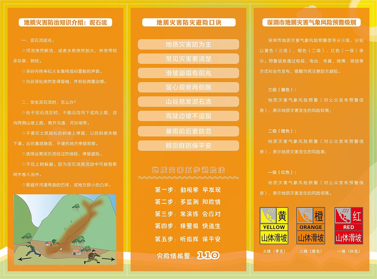 2021（图ZMjY3NzgxNTM2） - 宣传物料 - 站酷设计师Strat小曹原创素材 - 站酷ZCOOL