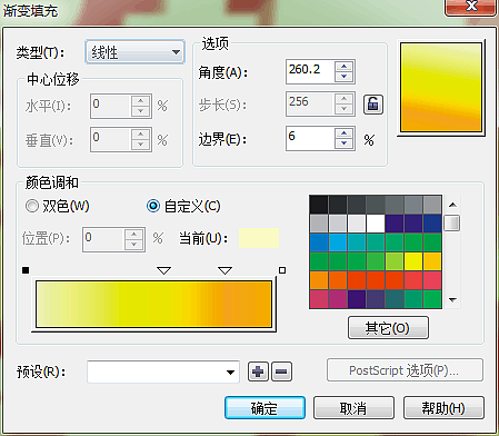 cdr立体字体实用微教程（图ZNDIzNTgwNzY=） - 字体/字形 - 站酷设计师方块头儿原创素材 - 站酷ZCOOL