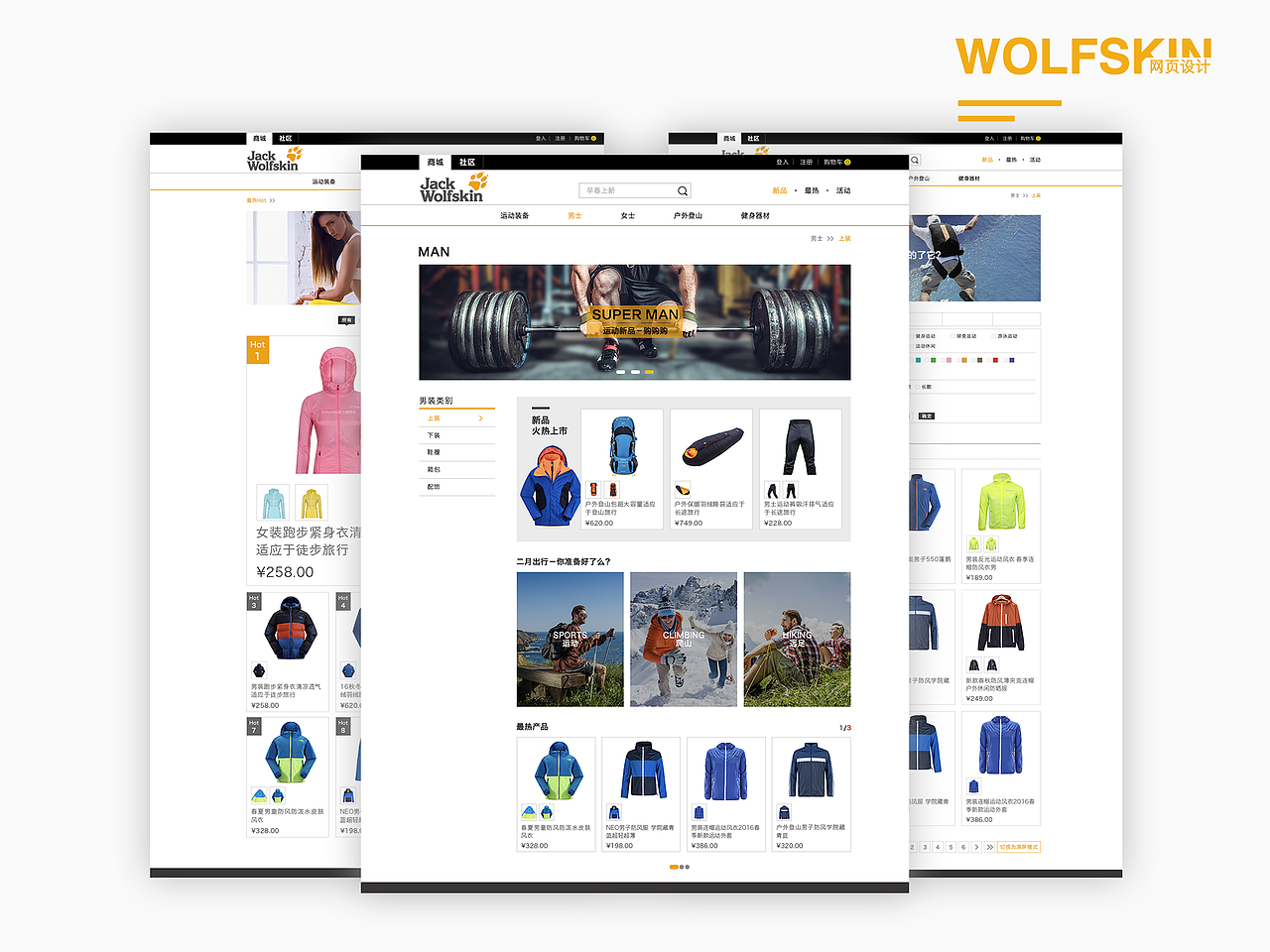 2016-2107作品整理（图ZNzg5NzIwNzI=） - APP界面 - 站酷设计师胡迪警长原创素材 - 站酷ZCOOL