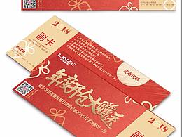 卡片