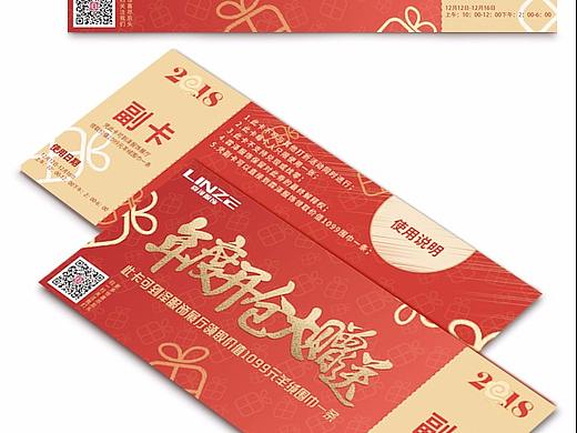 卡片