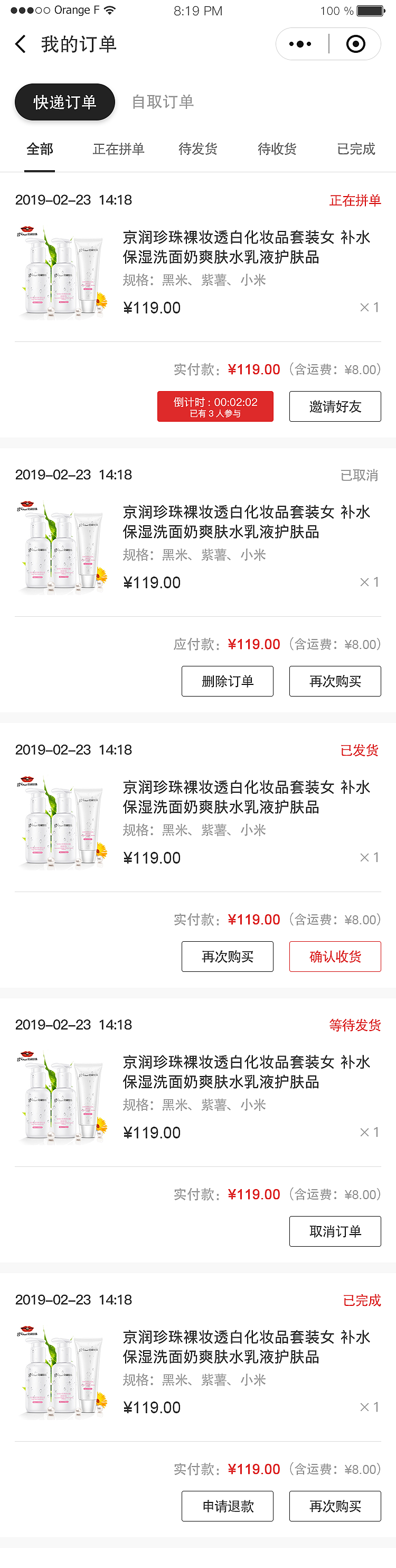 懒妈妈（图ZMjMwMDkyMTY4） - APP界面 - 站酷设计师宋小懒猪原创素材 - 站酷ZCOOL