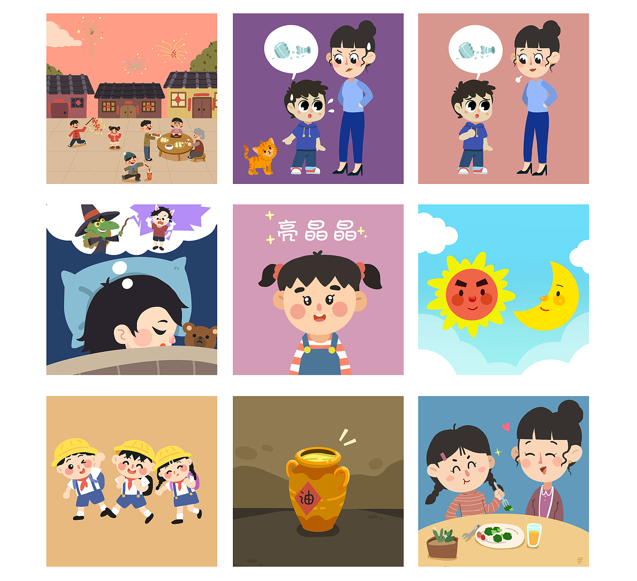 2020噼里啪啦故事项目插画总览（图ZMjM3MTcxMDUy） - 儿童插画 - 站酷设计师光芒万丈的葵酱原创素材 - 站酷ZCOOL