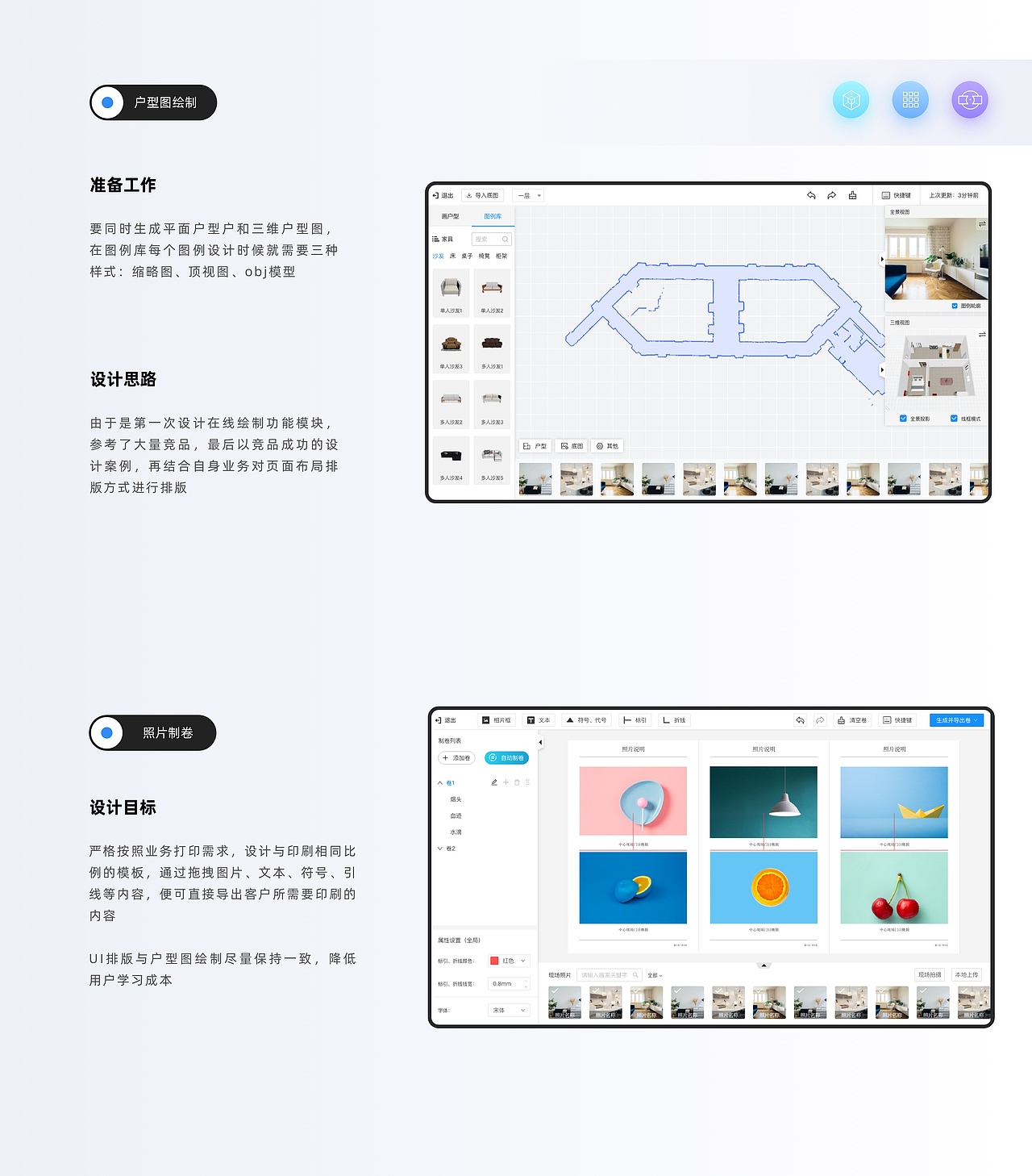 给2020年画个句号