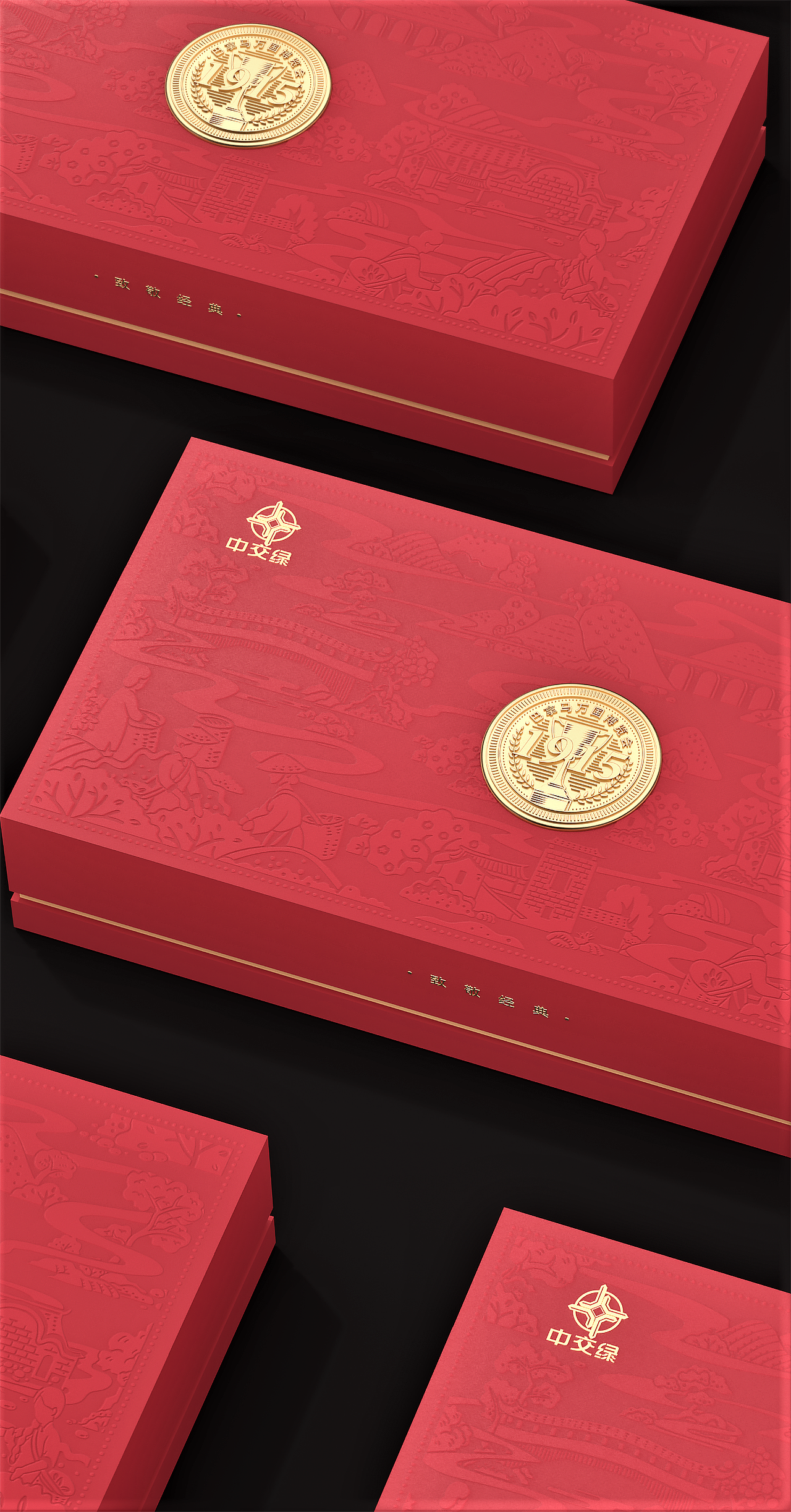 打开礼盒,一层印金工艺的磨砂硫酸纸将主画面复刻,代表高贵的仪式感.