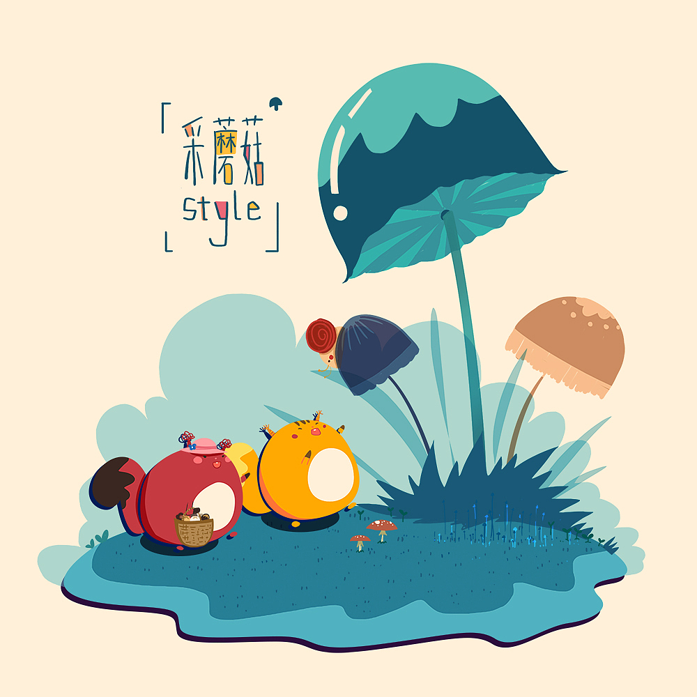 柚and果子～更新～～（图ZMTk4MzQ0NDg=） - 艺术插画 - 站酷设计师鱼琴原创素材 - 站酷ZCOOL