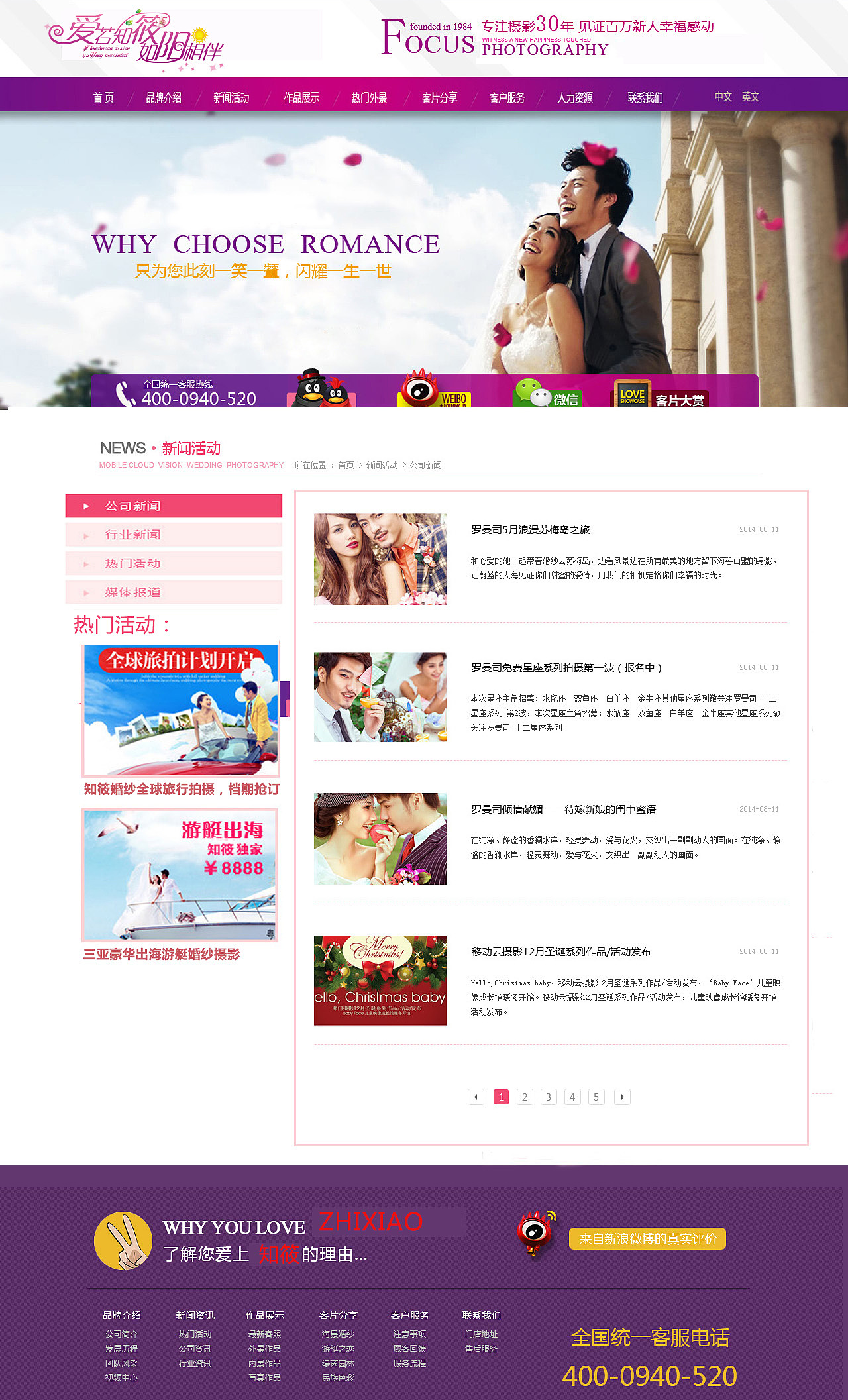 信手涂鴉（圖ZNTM1MDE2MTI=） - 企業(yè)官網(wǎng) - 站酷設(shè)計師涼城丿素衣少年原創(chuàng)素材 - 站酷ZCOOL