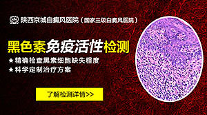 皮肤病类医疗技术配图（图ZMTA4Njk4NzA0） - 企业官网 - 站酷设计师牛仔不牛原创素材 - 站酷ZCOOL