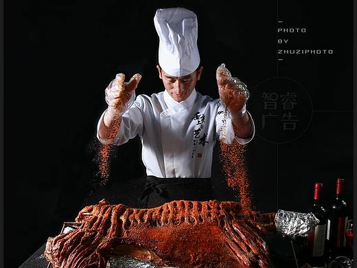 智睿广告—烤全羊  