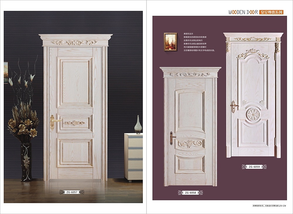 2019新款木门样式画册色卡制作厂家