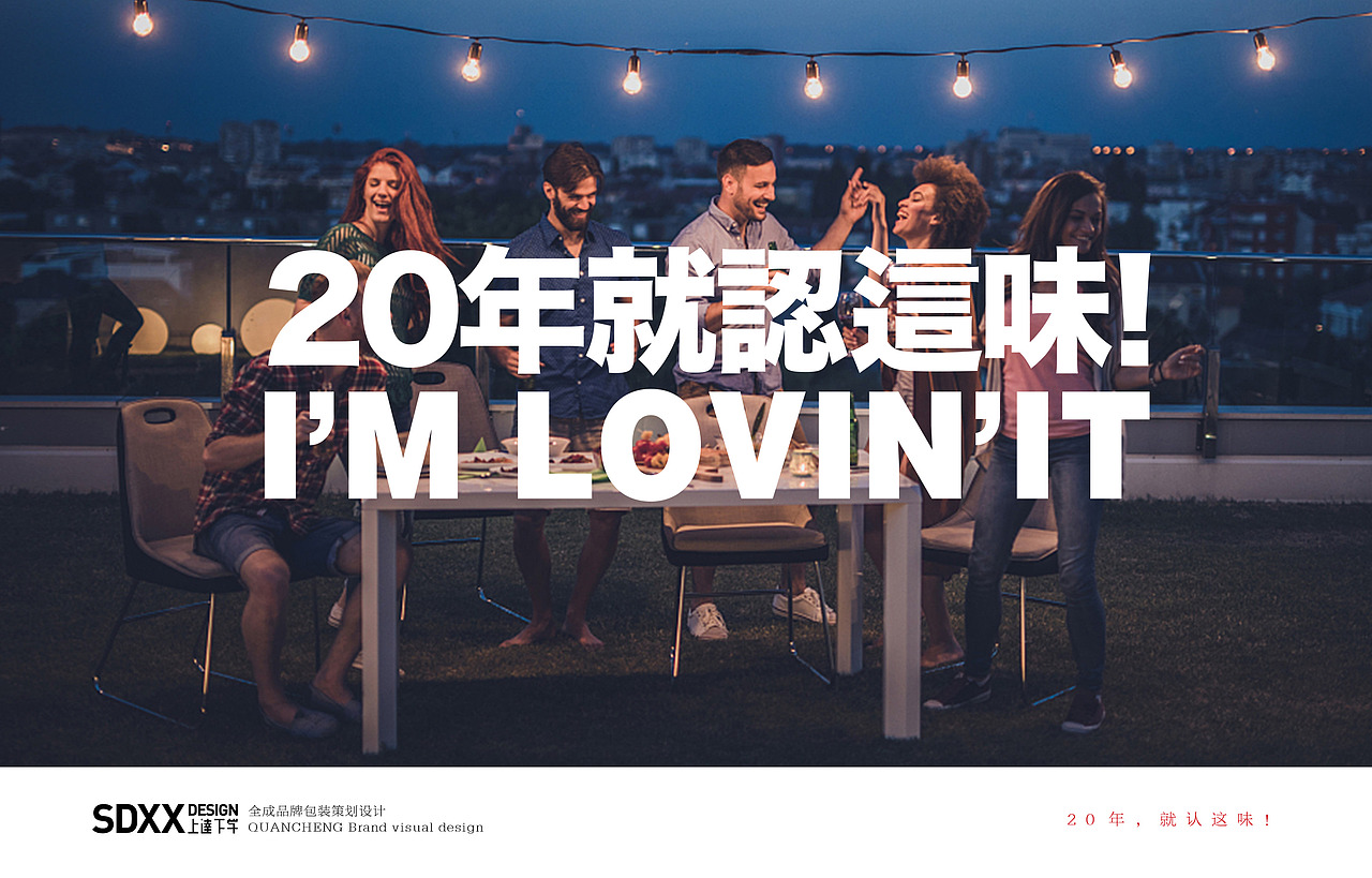 全成豆奶--品牌策划与包装设计（图ZMTk4Nzg5OTYw） - 包装 - 站酷设计师理达原创素材 - 站酷ZCOOL