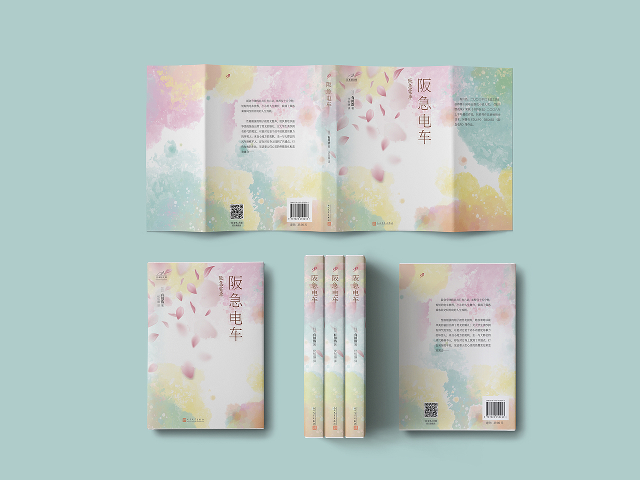 日本轻文学系列 封面设计（图ZMjIzNzMzMTky） - 书籍/画册 - 站酷设计师lika原创素材 - 站酷ZCOOL