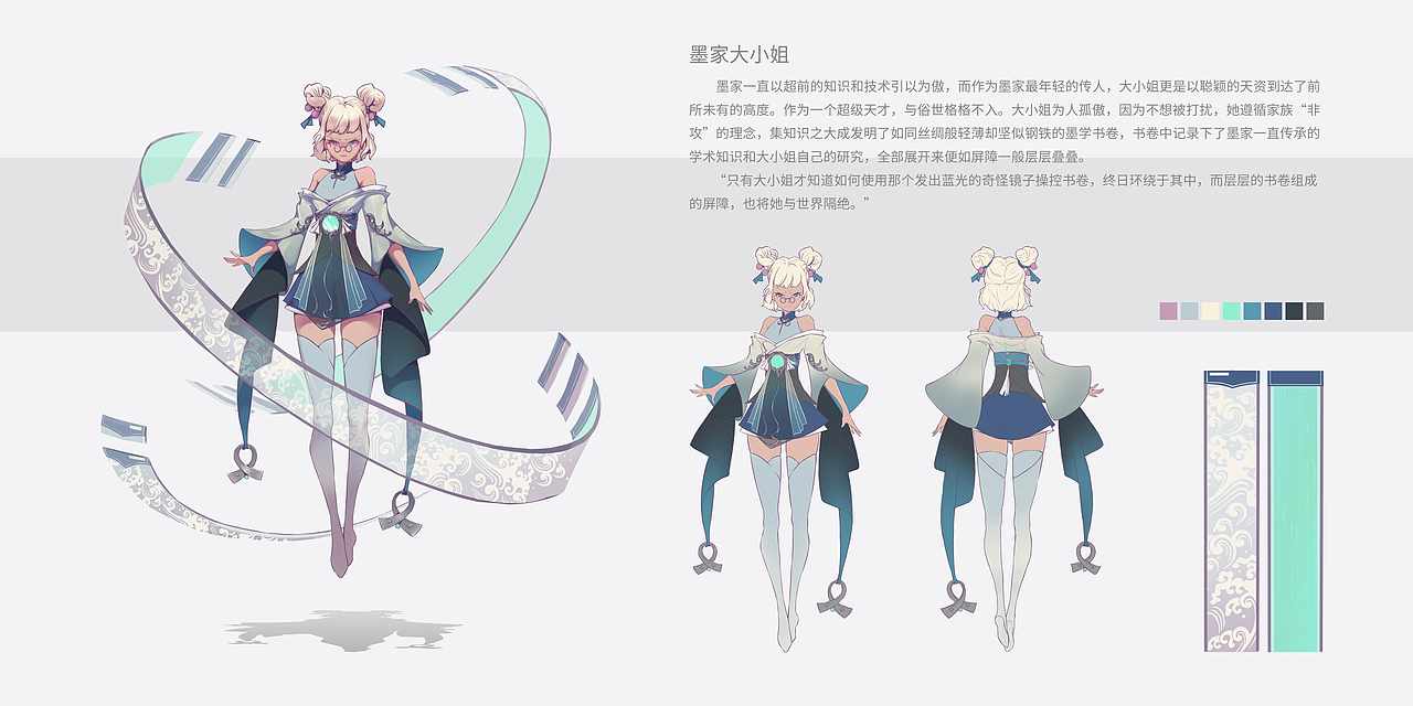 测试（图ZMjQxOTYzMjQ0） - 游戏原画 - 站酷设计师JONGGIEHU原创素材 - 站酷ZCOOL
