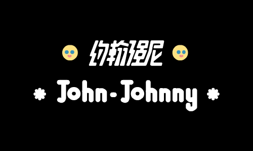 我在福州做杂志（图ZMjczMTc2MDky） - 海报 - 站酷设计师约翰强尼原创素材 - 站酷ZCOOL
