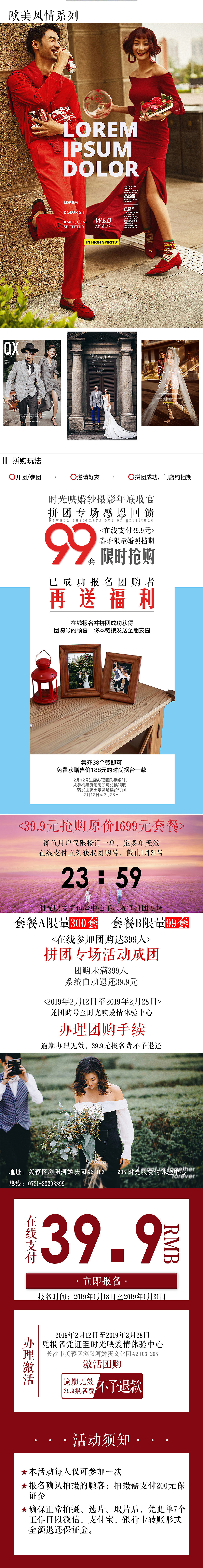 2018.10-2019.05商用宣传资料（图ZMTU2NzQ1MDEy） - 文案/策划 - 站酷设计师亦琪原创素材 - 站酷ZCOOL