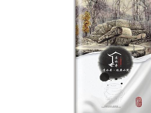 餐厅菜单设计制作图片欣赏以及自己设计菜单 怎么制作