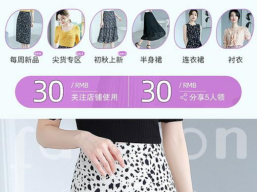 2020年-8-9-日常页面