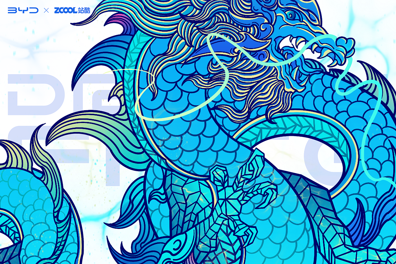 BYD汉EV/龙颜主题插画