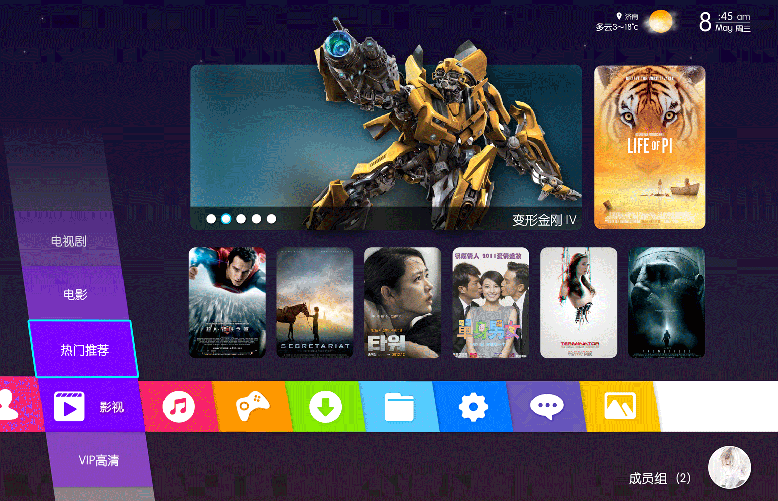 毕设剪影（图ZMzQzNzkwMTI=） - 交互/UE - 站酷设计师是朕原创素材 - 站酷ZCOOL