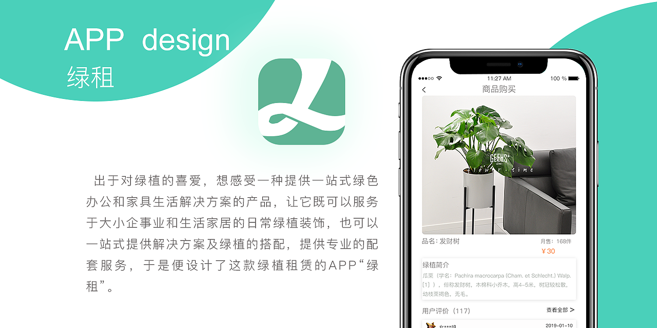 作品集（图ZMTQ4OTM0Mjg0） - APP界面 - 站酷设计师小妖精ll原创素材 - 站酷ZCOOL