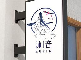 【logo设计】沐音飞机稿