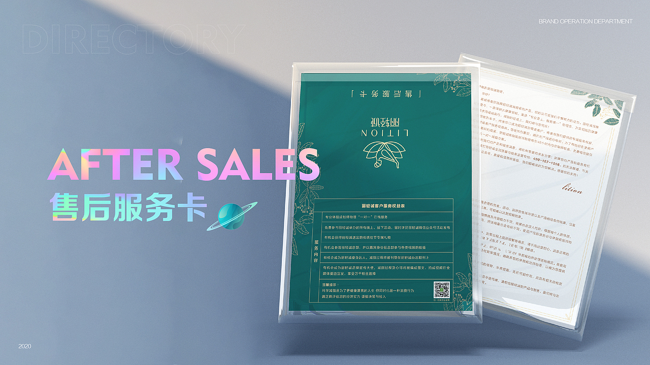 2020作品集（图ZMjQzMjAwNzUy） - 其他平面 - 站酷设计师童话教会我们幻想原创素材 - 站酷ZCOOL