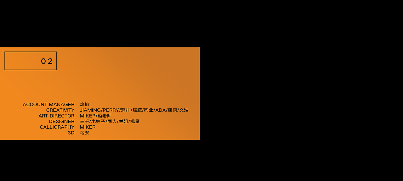 鲸智|SHOWREEL 2020