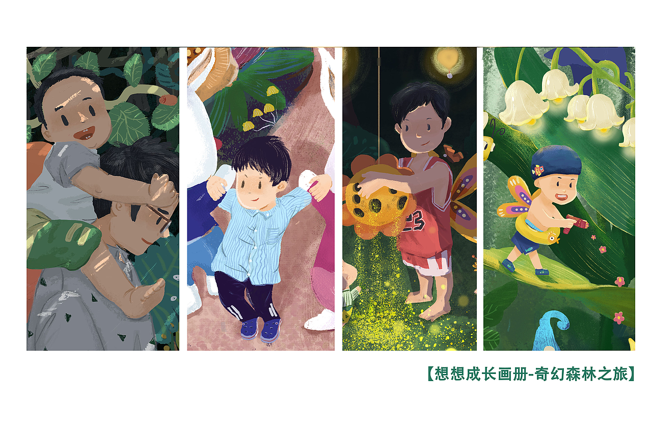 3月总结-【想想的奇幻森林之旅】