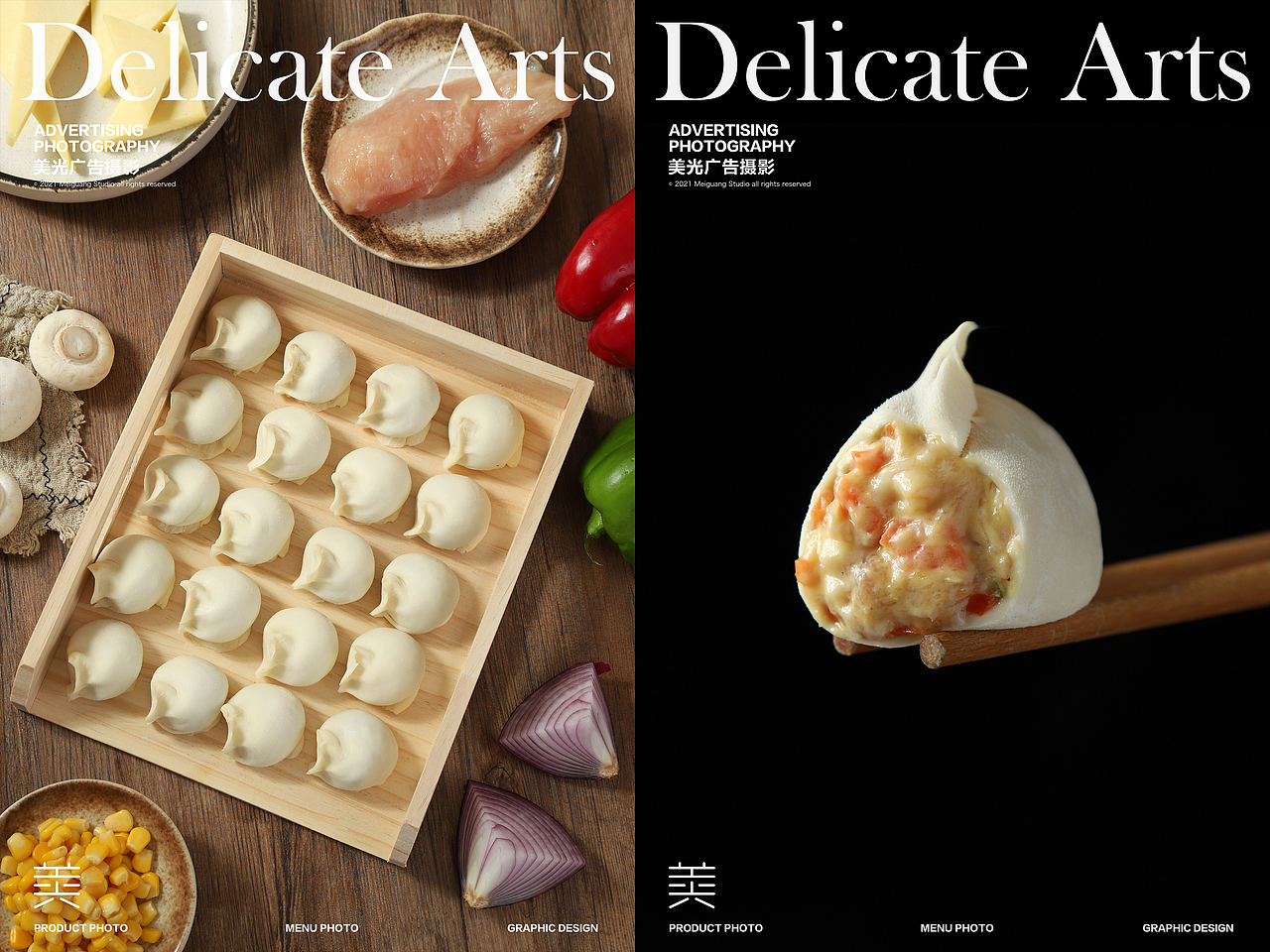 饺子拍摄|山西面食 手工饺子 水饺 汤饺 饺子馅