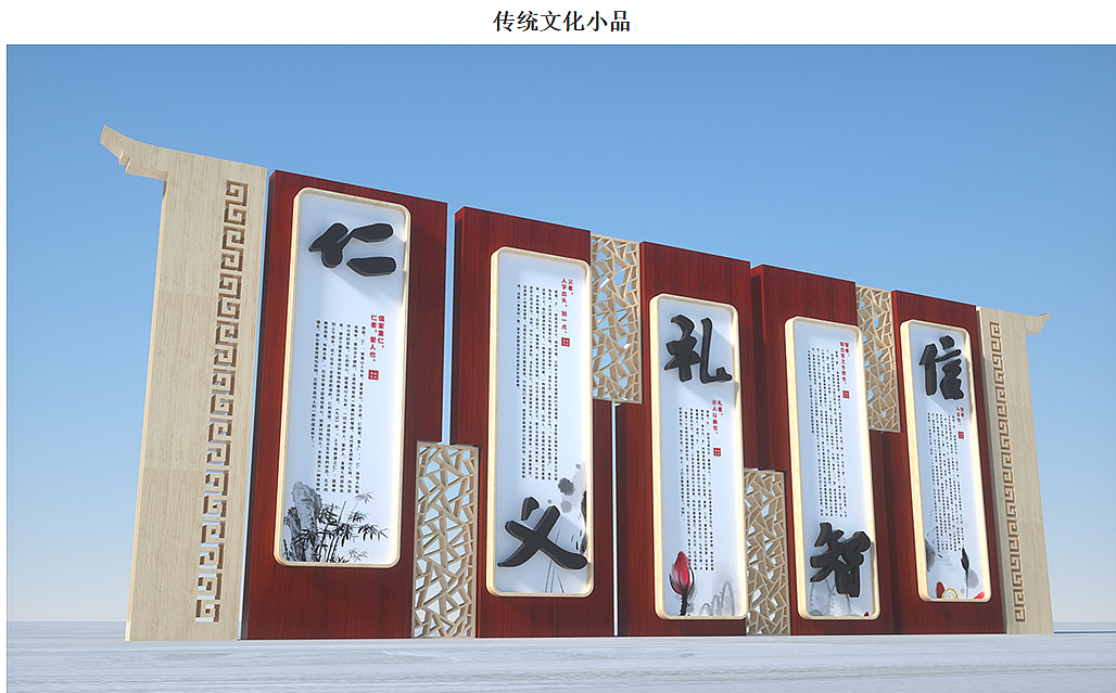 美丽乡村文明城市（图ZMjc2Njc4MTYw） - 其他工业/产品 - 站酷设计师js三邦标牌原创素材 - 站酷ZCOOL