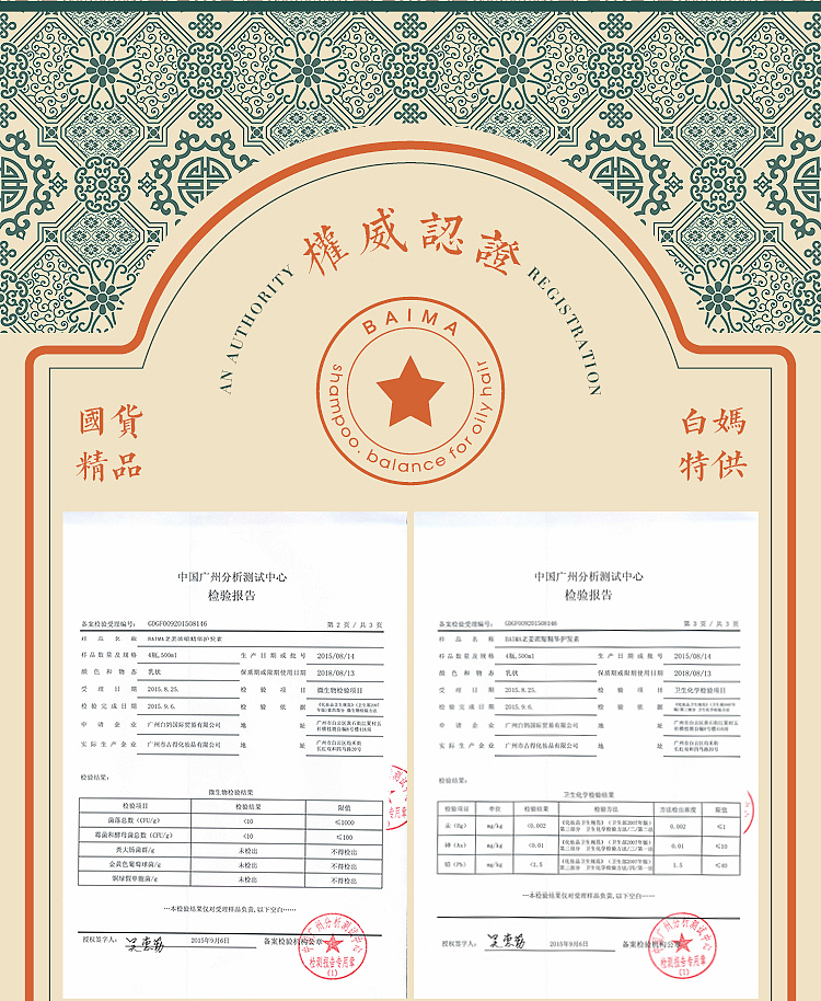 产品、化妆品、洗发护发素文案策划、拍摄、详情页定制设计
