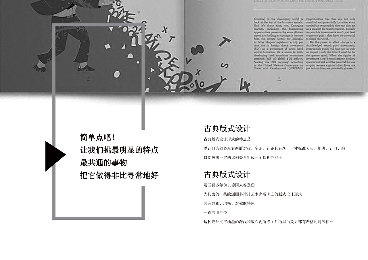 书籍装帧（图ZNzgwNzE0ODQ=） - 书籍/画册 - 站酷设计师阿政ZZzzz原创素材 - 站酷ZCOOL
