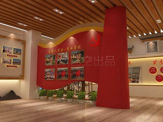 室内展厅