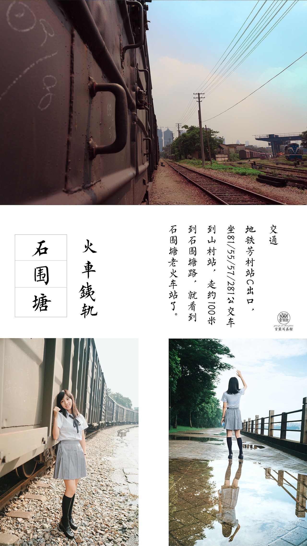 广州文艺小众摄影拍摄地推荐