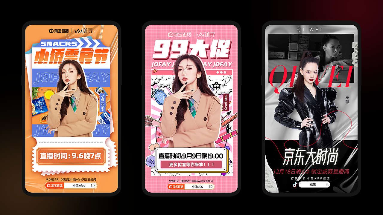 2021-年终总结（图ZMjgzNDM4Mzgw） - 海报 - 站酷设计师雄杰原创素材 - 站酷ZCOOL