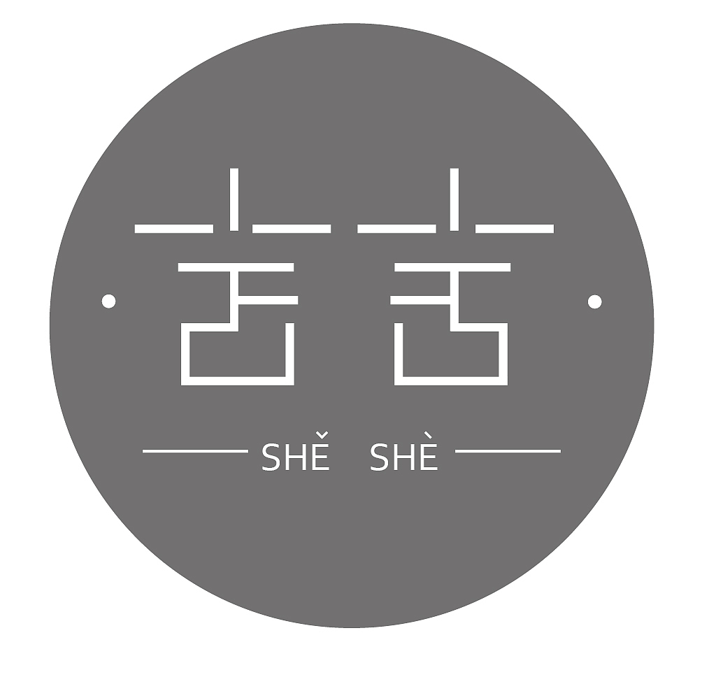 舍舍logo（图ZODU5MDgwMjg=） - Logo - 站酷设计师daizixiaoxin原创素材 - 站酷ZCOOL