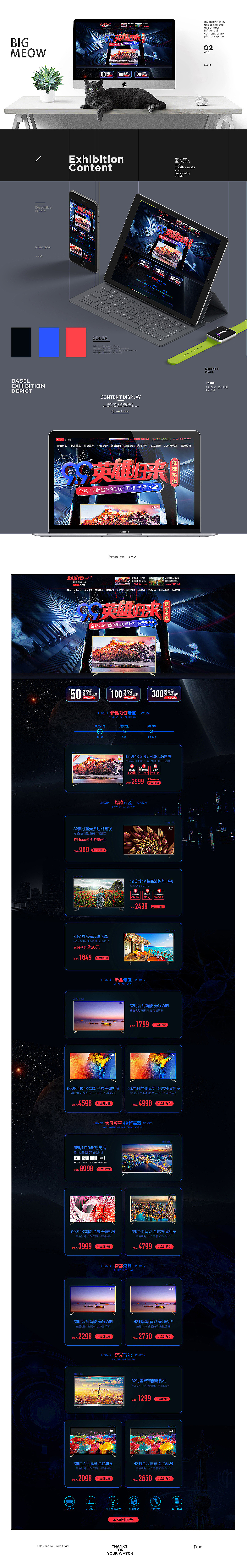 三洋99页面（图ZOTE0NzgyMjQ=） - 电商 - 站酷设计师耐思宝库原创素材 - 站酷ZCOOL