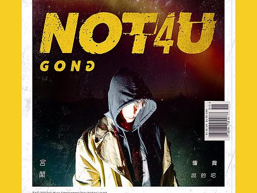 宫閣 单曲封面 GONG #1