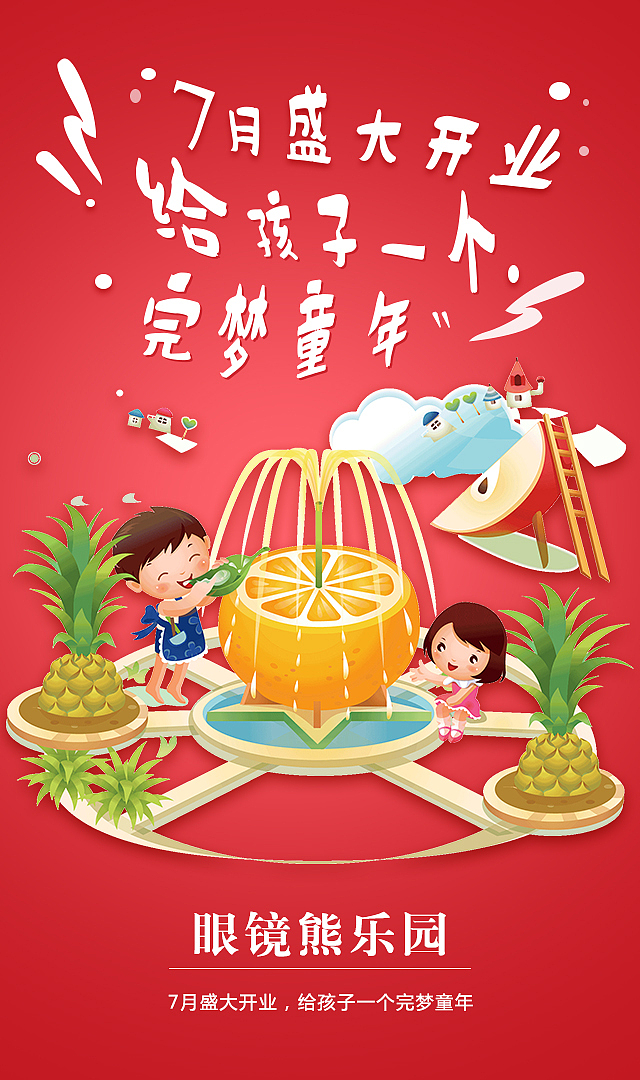 物料页面（图ZMTIyMDUwNjky） - 海报 - 站酷设计师sunny冷冬原创素材 - 站酷ZCOOL