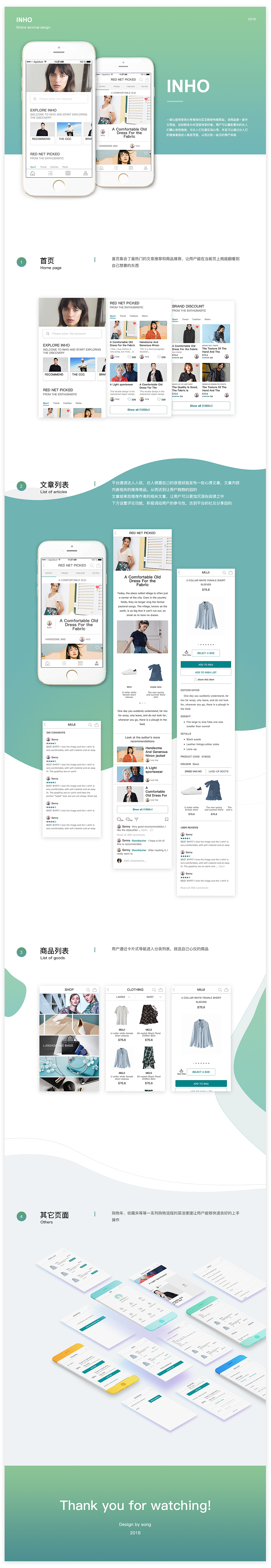 服饰购物网站（图ZMTI2MjAwNjUy） - 移动端网页 - 站酷设计师this_is_song原创素材 - 站酷ZCOOL
