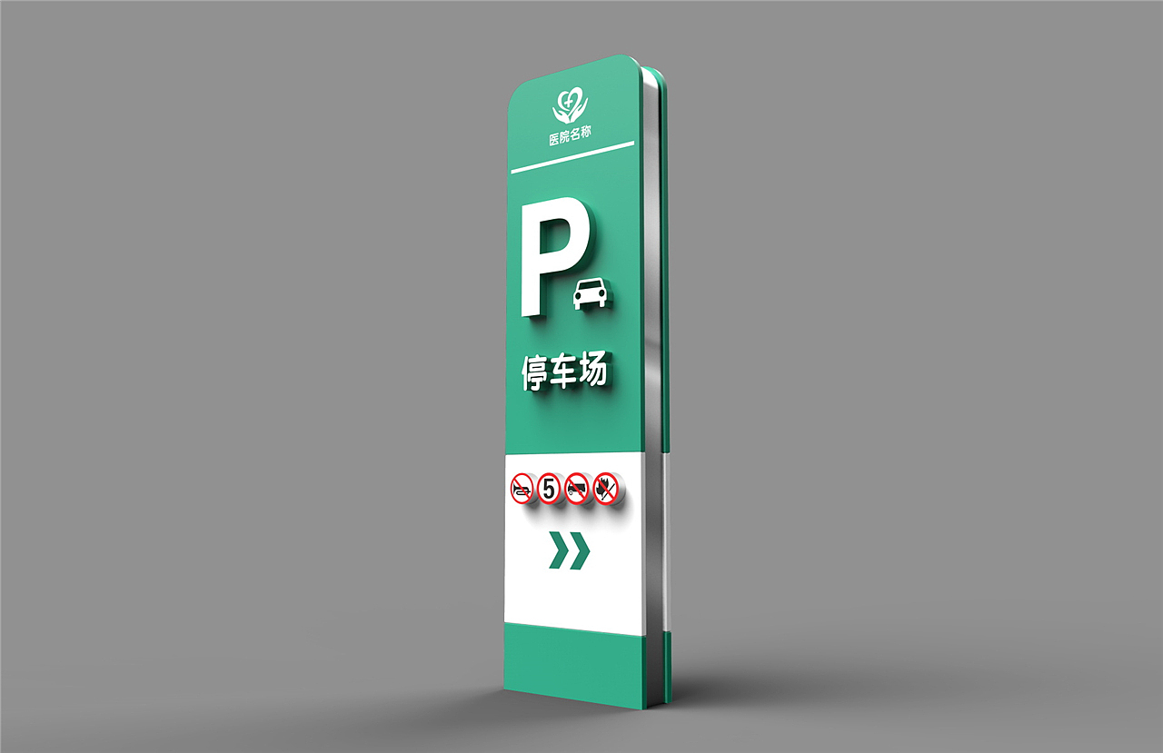 医院导视系统设计安装公司|医院导视系统制作