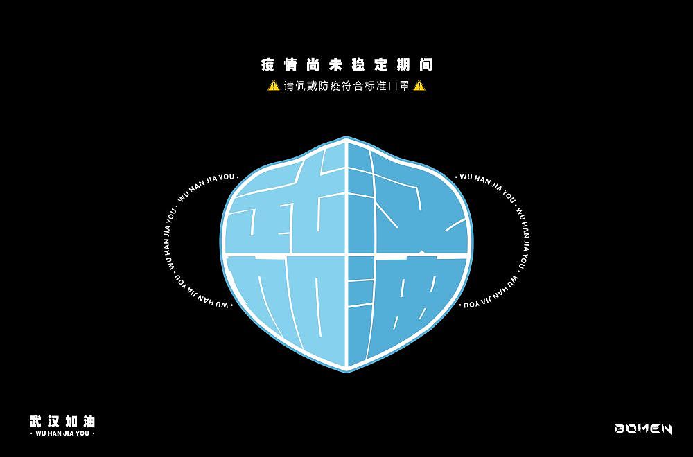 2020.2字体练习(上)