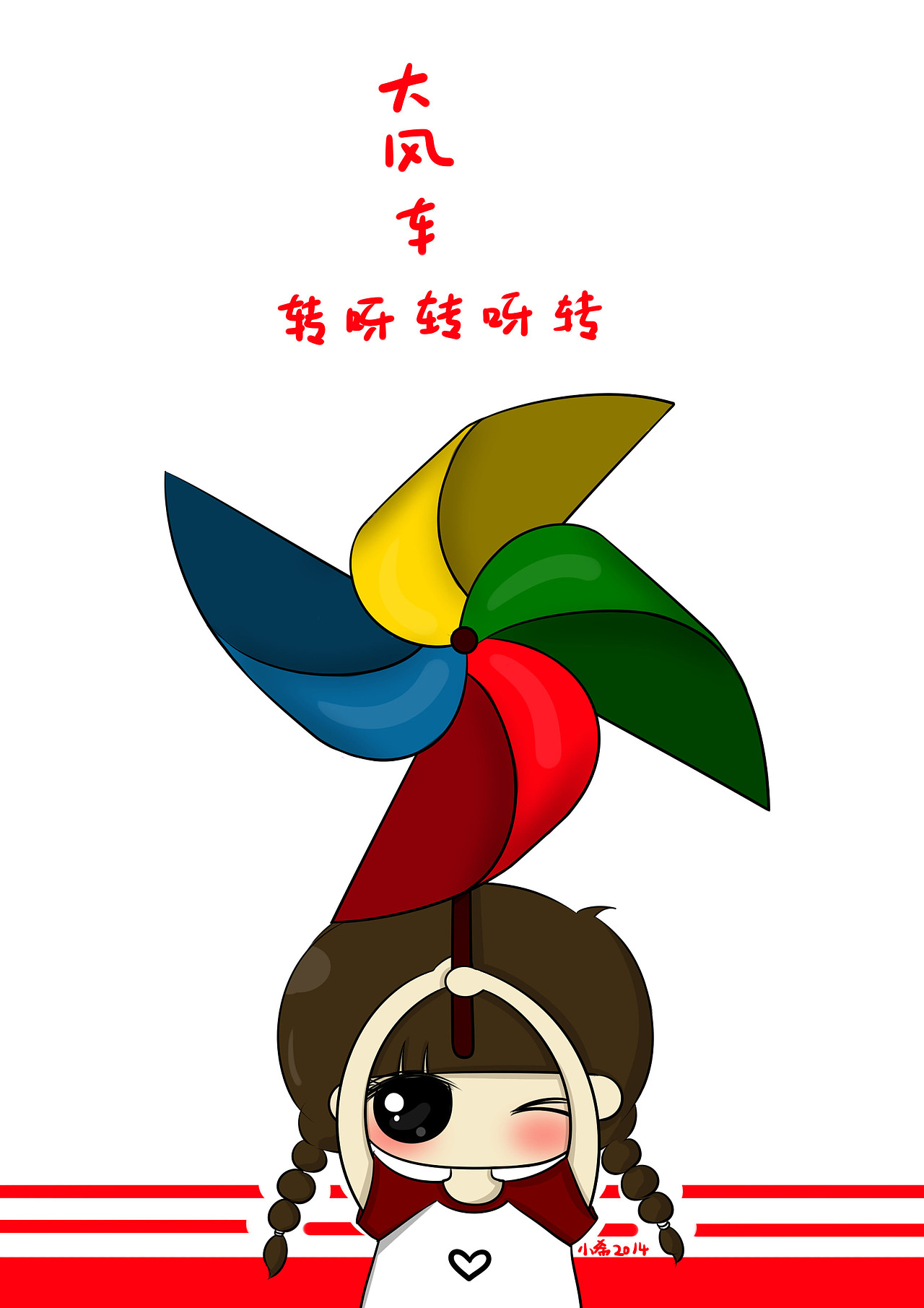 "大风车吱呀吱哟哟地转,这里的风景呀真好看…"还有童鞋记得这首歌吗?