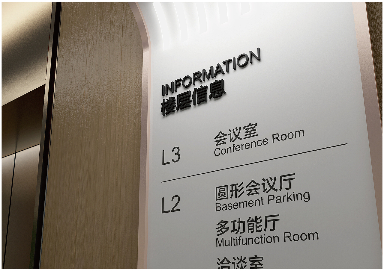 福建 武夷会展中心导视