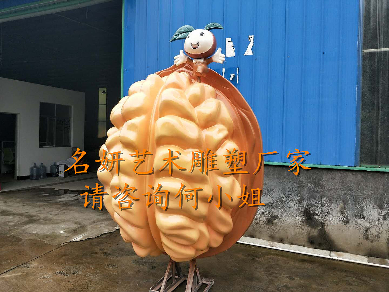 使农民走上致富之路的农业园林玻璃钢核桃雕塑景观小品