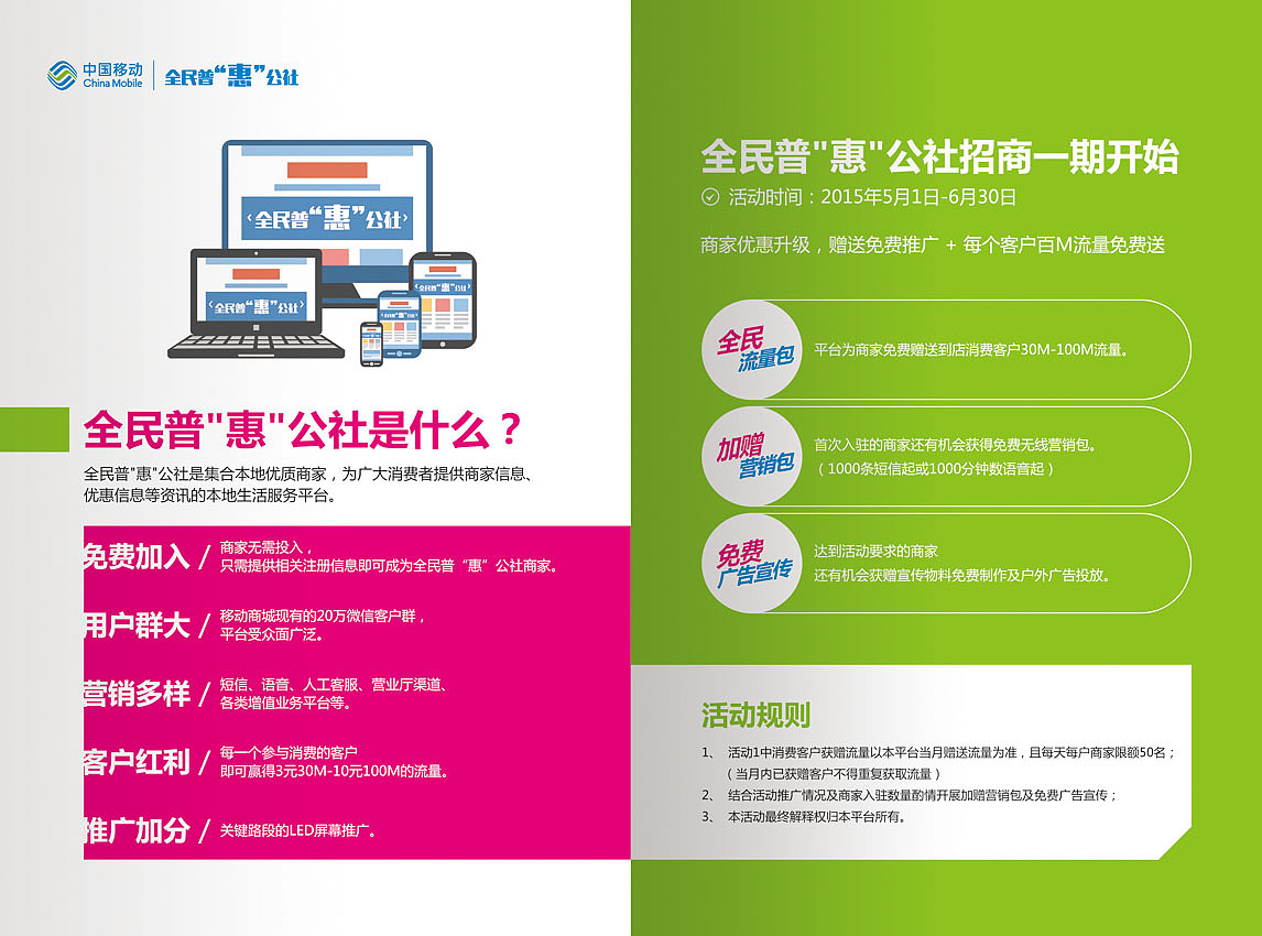 一些杂七杂八的平面（图ZNjE3MzA1NDQ=） - 宣传物料 - 站酷设计师范的设计原创素材 - 站酷ZCOOL